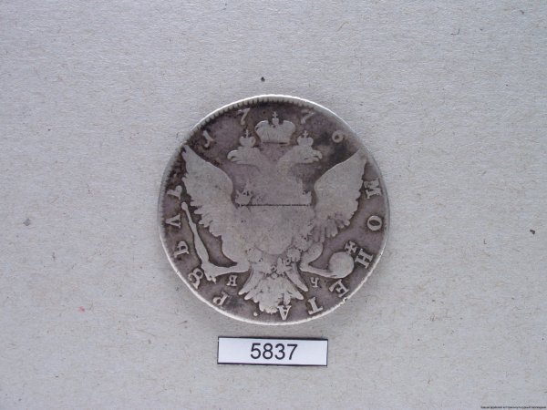 Монета.Россия, 1762-1796 гг.
