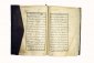 Коран рукописный, суры 1-114, XVIII в., переписан в Крыму ок. 1748 г., переписчик-Хафиз Масуд бин аль-хадж Али бин аль-хадж Абдуррахман аль-Кырыми.