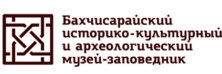 Бахчисарайский историко-культурный и археологический музей-заповедник