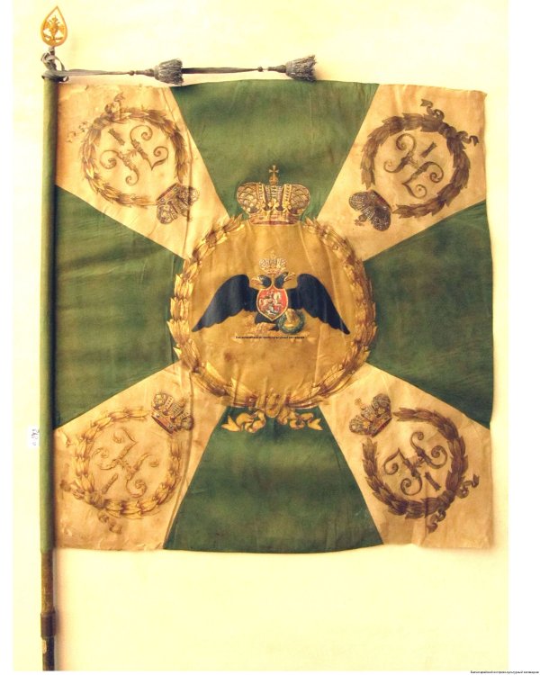 Знамя Муромского полка. Российская империя. 1833 г.