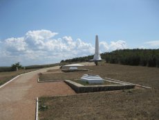 Военно-исторический мемориал