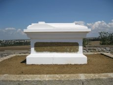 Военно-исторический мемориал