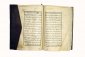 Коран рукописный, суры 1-114, XVIII в., переписан в Крыму ок. 1748 г., переписчик-Хафиз Масуд бин аль-хадж Али бин аль-хадж Абдуррахман аль-Кырыми.