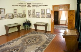 «Бахчисарай в фотографиях XIX- XXвв.»