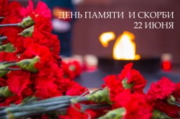 В Мемориальном комплексе И. Гаспринского состоится тематическое мероприятие «22 июня - День памяти и скорби»