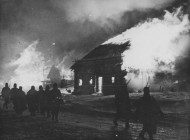 Тематическое мероприятие «Сожженные деревни Крыма в период Великой Отечественной войны»