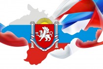 Тематическая беседа «День Республики Крым»