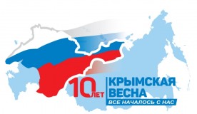 В Ханском дворце состоится тематическая экскурсия «Крымская весна 1783 – 2014 гг.»