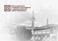 Церковь греческая Св. арх. Михаила и Гавриила